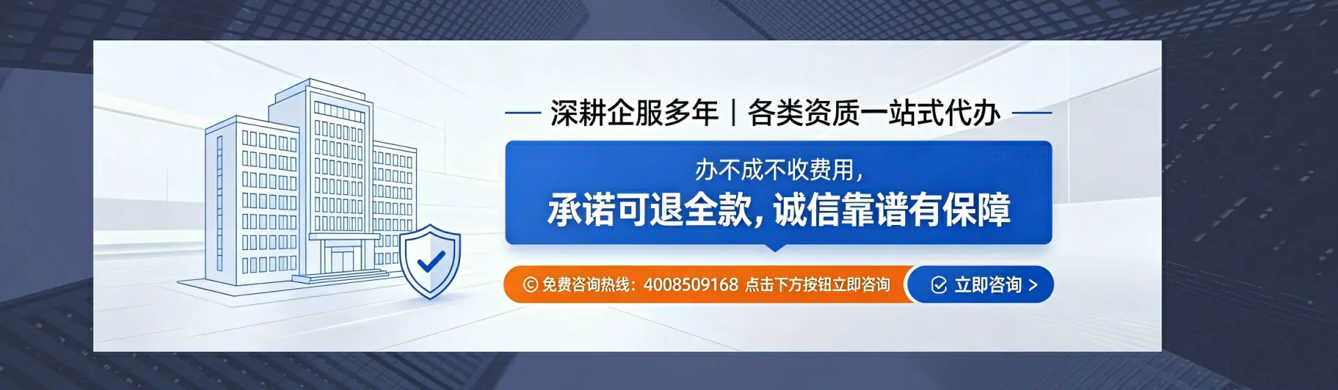 孝感分站首页横幅