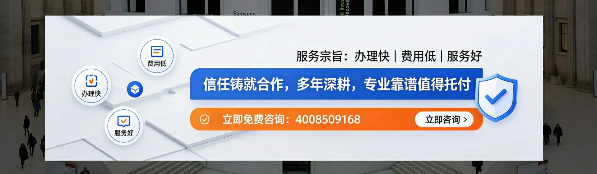孝感分站首页横幅