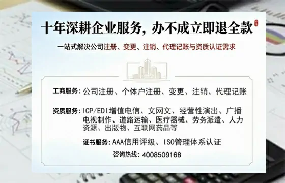 孝感<a href='https://www.tazcjz.cn/'>公司注销</a>的实用价值、办理流程与费用指南