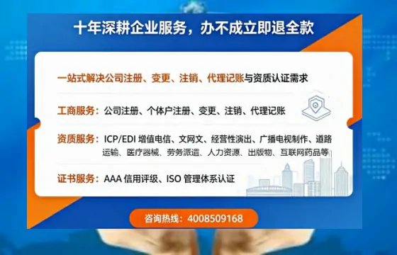 孝感个体户注销办理的用途、流程及费用详解