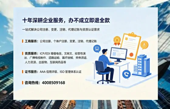 孝感办理<a href='https://www.tazcjz.cn/'>人力资源许可证</a>的用处、流程与实操经验分享