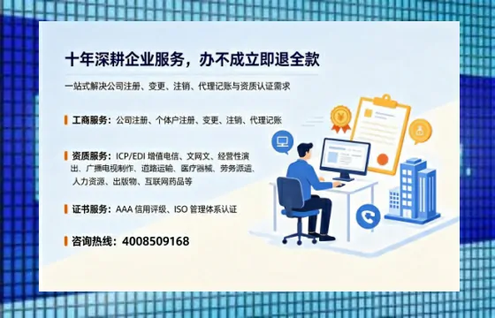 孝感办理<a href='https://www.tazcjz.cn/'>劳务派遣许可证</a>的用处、流程与避坑指南