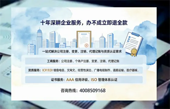 孝感办理<a href='https://www.tazcjz.cn/'>公司注册</a>的用途、流程及费用全解析
