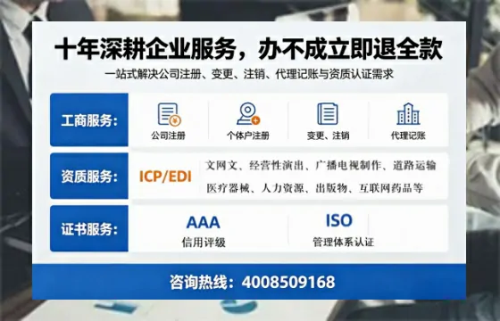 孝感办理广播电视节目制作许可证的用途、流程及费用详解