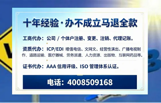 孝感办理<a href='https://www.tazcjz.cn/'>广电短剧三件套</a>（ICP增值电信、网络文化经营、广播电视节目制作）的全面指南与价值解析