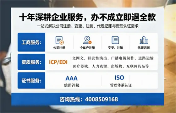 孝感办理<a href='https://www.tazcjz.cn/'>互联网药品许可证</a>：从业者的必备通行证与实战指南