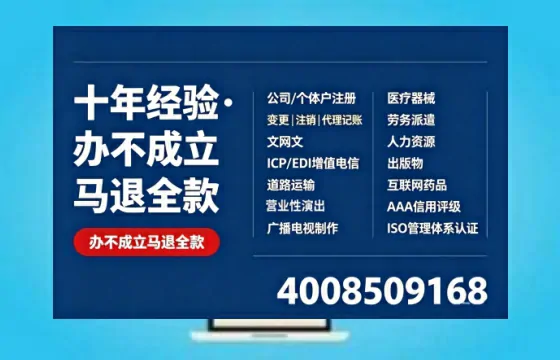 孝感办理<a href='https://www.tazcjz.cn/'>劳务派遣许可证</a>的用处、流程与避坑指南