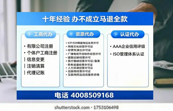 孝感办理<a href='https://www.tazcjz.cn/'>互联网药品许可证</a>：从业者的必备通行证与实战指南