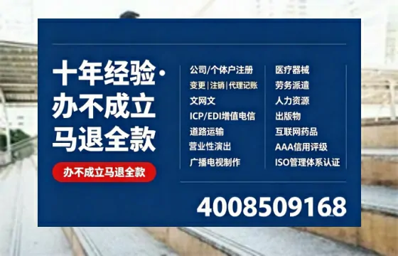 孝感办理<a href='https://www.tazcjz.cn/'>培训机构办学许可证</a>的用处、流程与实用建议