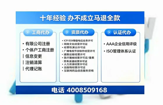 孝感办理<a href='https://www.tazcjz.cn/'>药品经营许可证</a>的实用价值、全流程解析与避坑指南