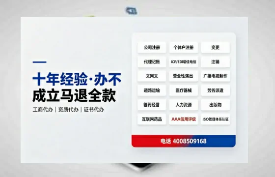 孝感办理<a href='https://www.tazcjz.cn/'>拍卖许可证</a>的实用价值与全流程解析