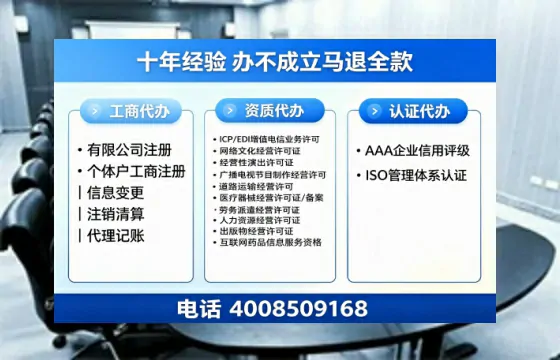 孝感办理<a href='https://www.tazcjz.cn/'>道路运输许可证</a>的实用价值、全流程详解与避坑指南