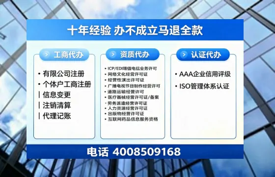 孝感办理<a href='https://www.tazcjz.cn/'>网络文化经营许可证</a>的用途、流程及费用详解