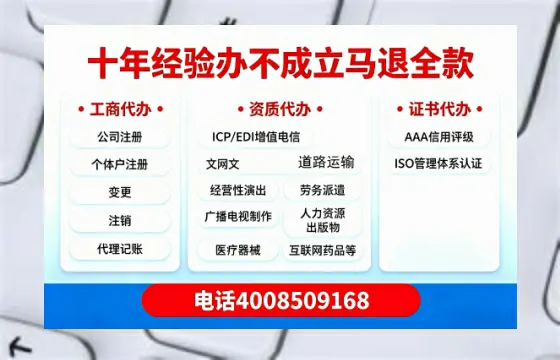 孝感办理广播电视节目制作许可证的用途、流程及费用详解