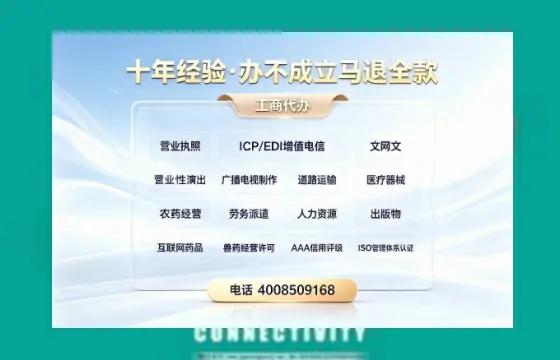 孝感办理<a href='https://www.tazcjz.cn/'>医疗器械二类经营备案证</a>的实用价值与全流程经验分享