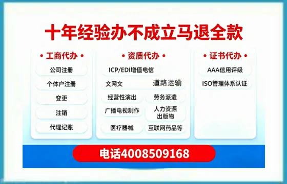 孝感办理<a href='https://www.tazcjz.cn/'>EDI<a href='https://www.tazcjz.cn/'>增值电信许可证</a></a>的用途、流程及费用详解