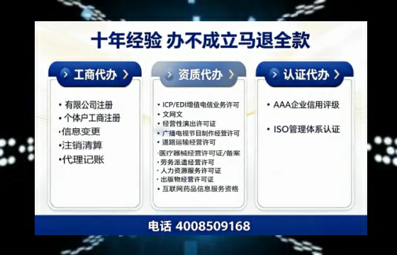 孝感办理<a href='https://www.tazcjz.cn/'>道路运输许可证</a>的实用价值、全流程详解与避坑指南