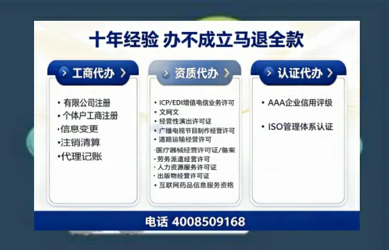 孝感办理<a href='https://www.tazcjz.cn/'>医疗器械三类经营许可证</a>：真实经历与实用指南
