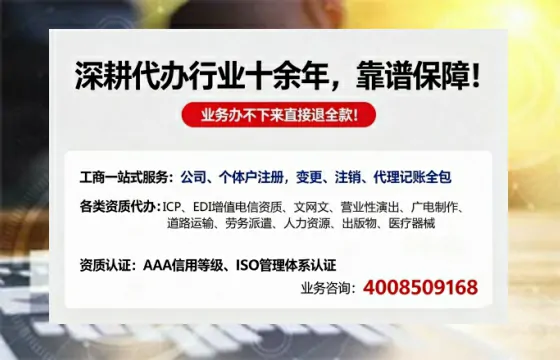 孝感办理<a href='https://www.tazcjz.cn/'>公共卫生许可证</a>：实用指南与真实经历分享