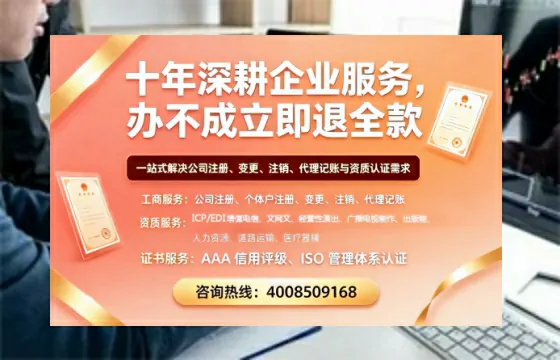 孝感办理<a href='https://www.tazcjz.cn/'>ICP<a href='https://www.tazcjz.cn/'>增值电信许可证</a></a>的用途、流程及费用详解