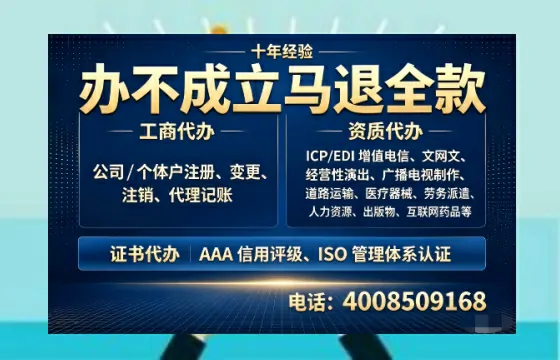 孝感办理<a href='https://www.tazcjz.cn/'>网络文化经营许可证</a>的用途、流程及费用详解