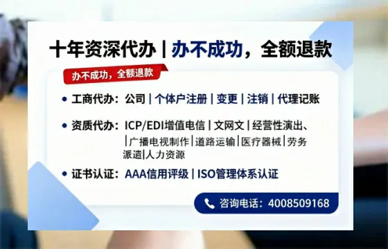 孝感办理<a href='https://www.tazcjz.cn/'>公共卫生许可证</a>：实用指南与真实经历分享