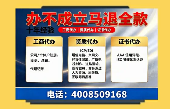 孝感办理<a href='https://www.tazcjz.cn/'>药品经营许可证</a>的实用价值、全流程解析与避坑指南