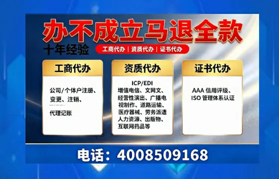孝感办理<a href='https://www.tazcjz.cn/'>广电短剧三件套</a>（ICP增值电信、网络文化经营、广播电视节目制作）的全面指南与价值解析