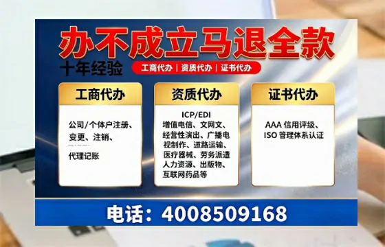 孝感办理<a href='https://www.tazcjz.cn/'>人力资源许可证</a>的用处、流程与实操经验分享